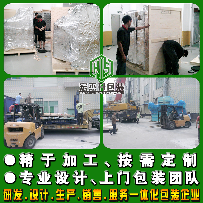 熏蒸消毒IPPC木箱 熏蒸消毒IPPC木箱