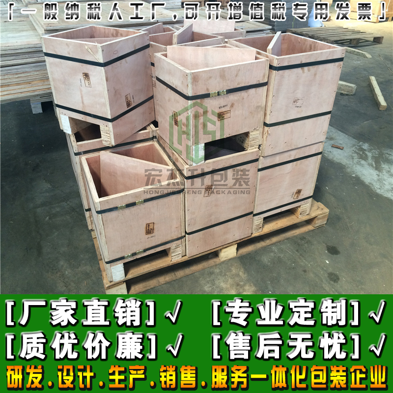 東莞出口木箱 東莞出口木箱